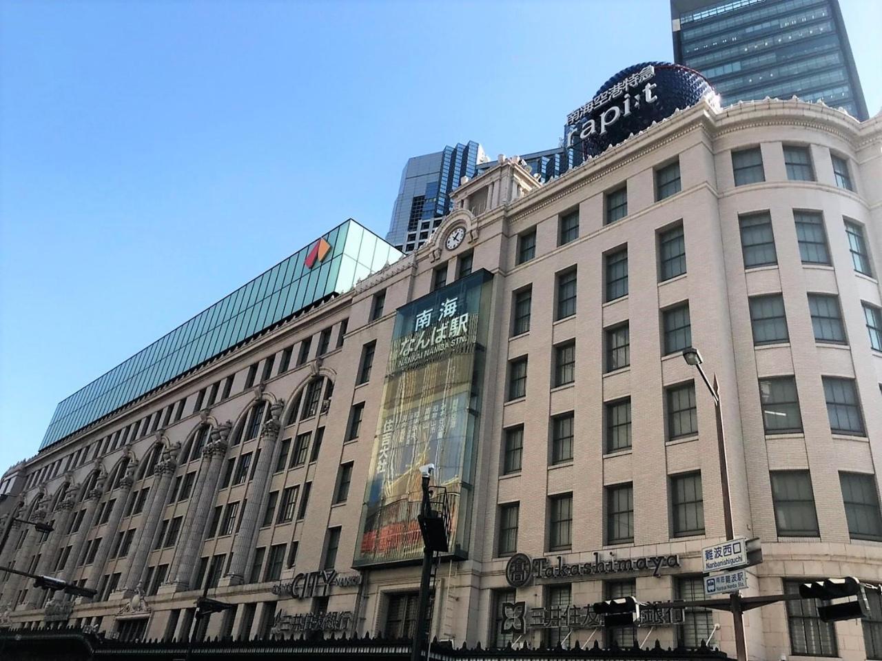 Osaka Sakurako Namba Hotel Exterior photo